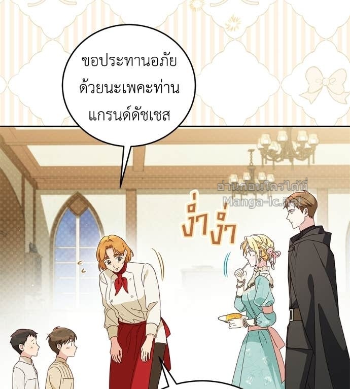 Doujin-Lc- อ่าน โดจิน มังฮวา เกาหลี ญี่ปุ่น จีน แปลไทย แกรนด์ดัชเชสล็อกมง ตอนที่ 1 2 3 4 5 6 7 8 9 10 11 12 13 14 ฟรี ไม่มีโฆษณา อ่าน โดจิน Manhwa เกาหลี ญี่ปุ่น จีน เรามีครบ คัดมาให้เน้นๆ โดจิน 18+ รับประกันความฟินโดย Doujin Lc