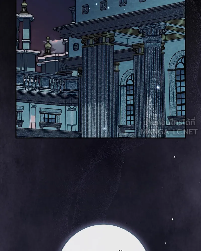 ดัชเชสเชลย ตอนที่ 18 รูปที่ 57