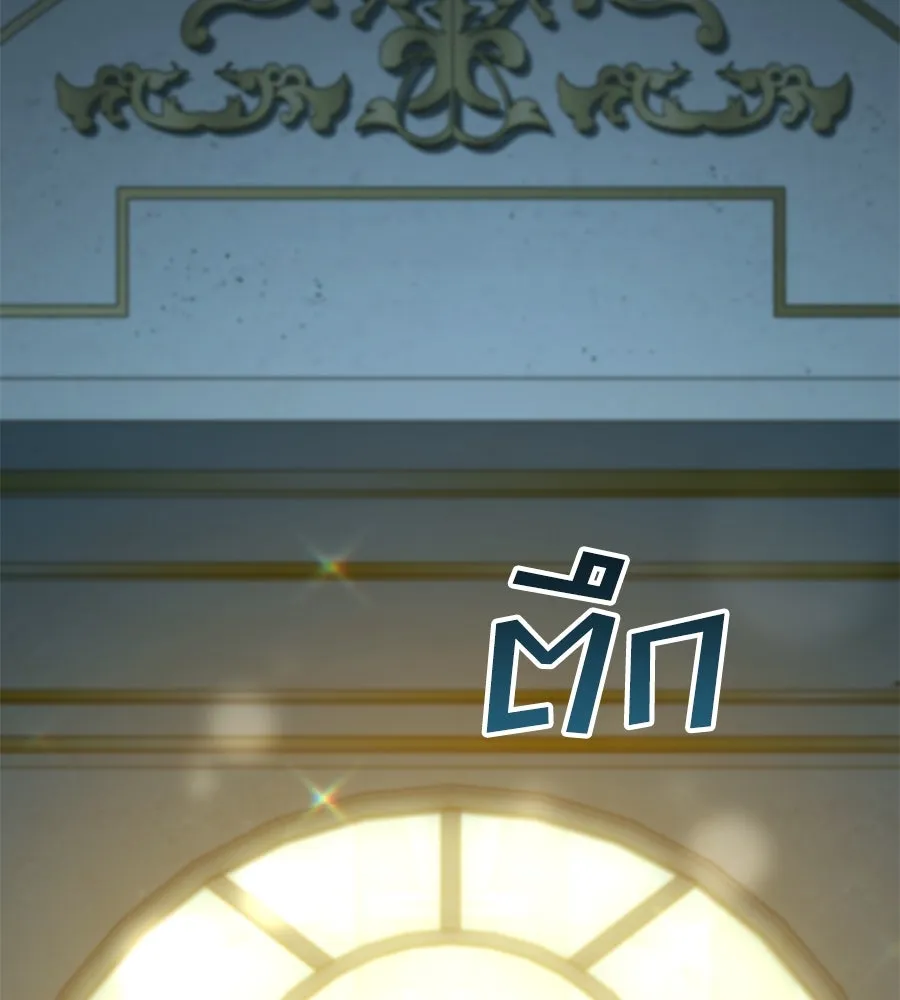 เล่ห์รักชนชั้นสูง ตอนที่ 16 รูปที่ 16