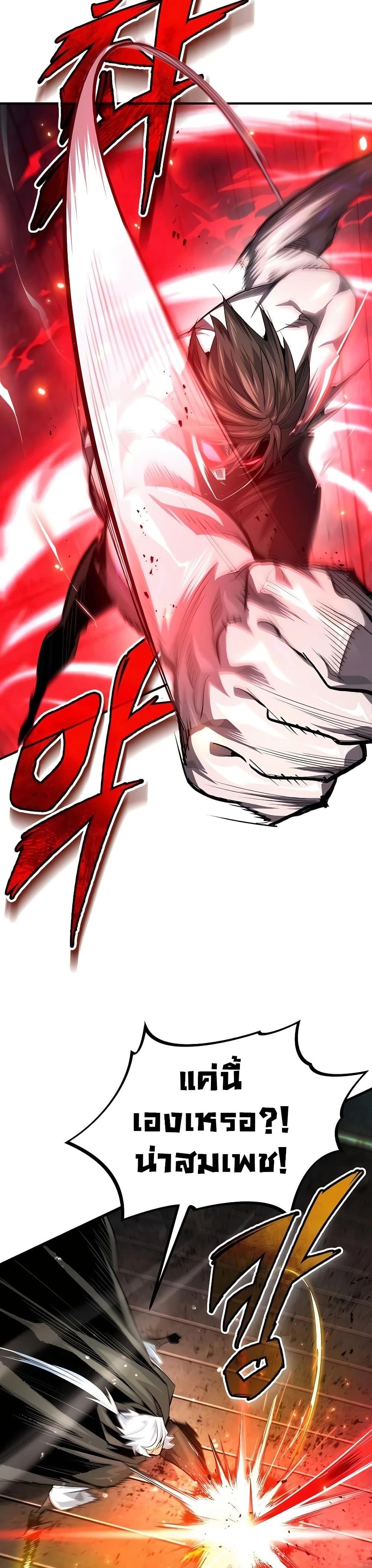 Manga-lc-com อ่านมังงะ อ่านการ์ตูน ออนไลน์ ฟรี There’s No Such Thing as a Bad Hero in the World ตอนที่ 1 2 3 4 5 6 7 8 9 10 11 12 13 14 ฟรี ไม่มีโฆษณา Manga-lc - อ่าน มังงะ อ่าน การ์ตูน ออนไลน์ อ่านมังงะ ฟรี