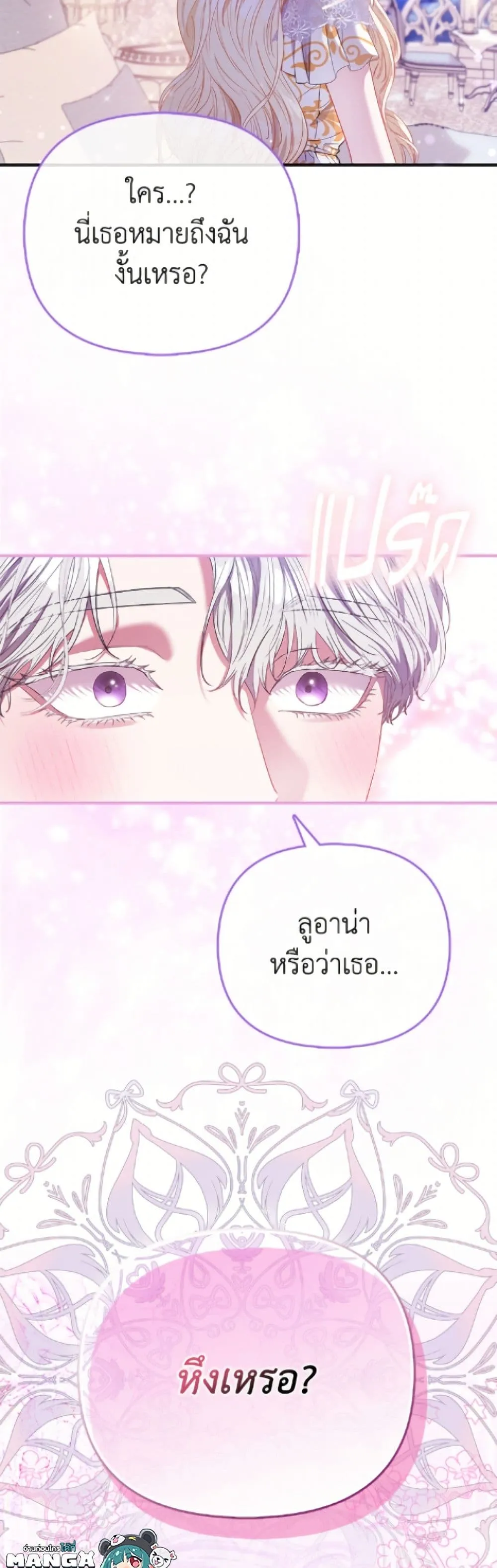 Manga-lc-com อ่านมังงะ อ่านการ์ตูน ออนไลน์ ฟรี I’m the Princess of All ตอนที่ 1 2 3 4 5 6 7 8 9 10 11 12 13 14 ฟรี ไม่มีโฆษณา Manga-lc - อ่าน มังงะ อ่าน การ์ตูน ออนไลน์ อ่านมังงะ ฟรี