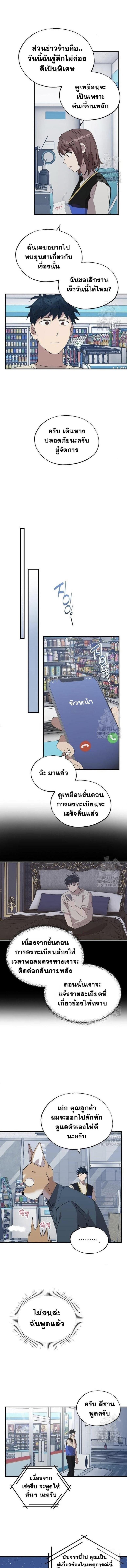 Manga-lc-com อ่านมังงะ อ่านการ์ตูน ออนไลน์ ฟรี A Part Timer From Another World ตอนที่ 1 2 3 4 5 6 7 8 9 10 11 12 13 14 ฟรี ไม่มีโฆษณา Manga-lc - อ่าน มังงะ อ่าน การ์ตูน ออนไลน์ อ่านมังงะ ฟรี