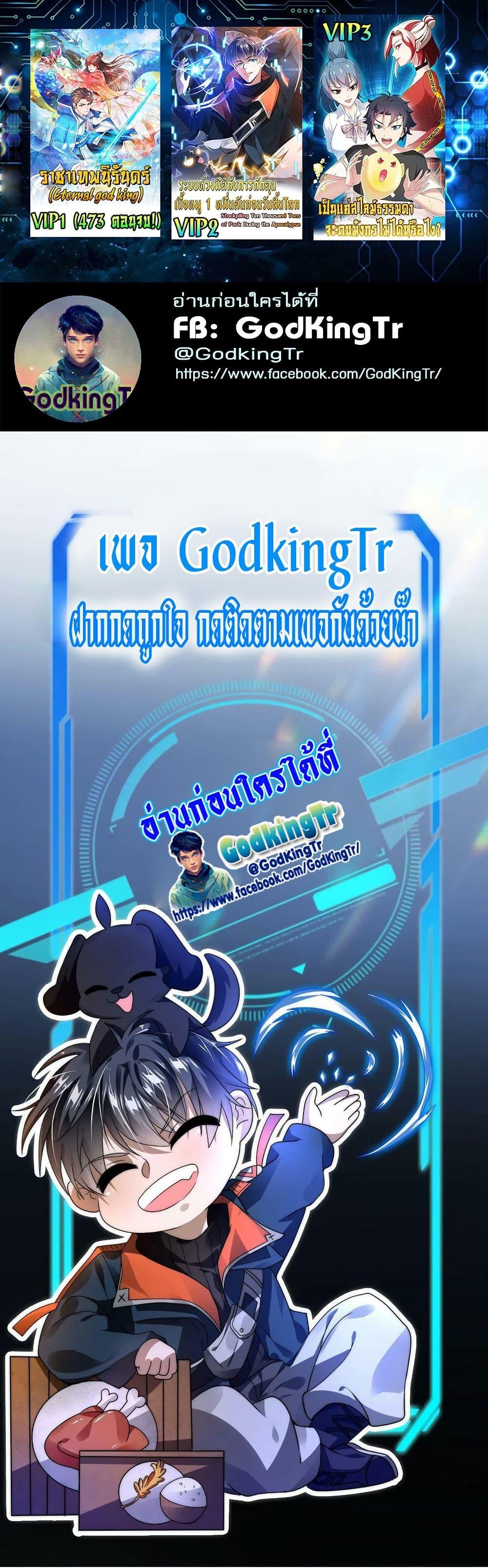 Manga-lc-com อ่านมังงะ อ่านการ์ตูน ออนไลน์ ฟรี Stockpiling Ten Thousand Tons of Pork During the Apocalypse ตอนที่ 1 2 3 4 5 6 7 8 9 10 11 12 13 14 ฟรี ไม่มีโฆษณา Manga-lc - อ่าน มังงะ อ่าน การ์ตูน ออนไลน์ อ่านมังงะ ฟรี