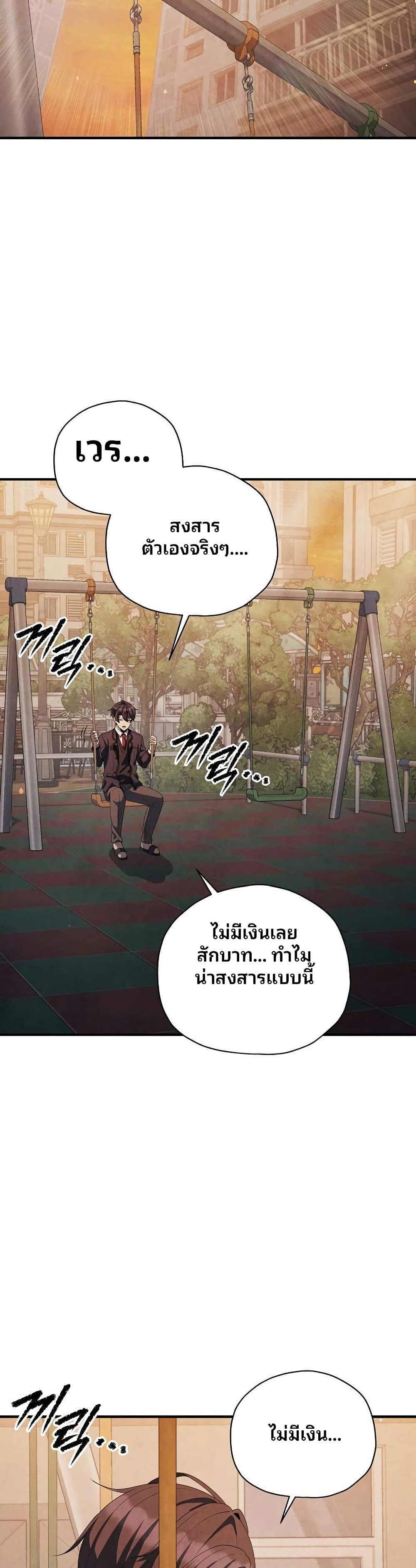 Manga-lc-com อ่านมังงะ อ่านการ์ตูน ออนไลน์ ฟรี Ghost Story Club (Remake) ตอนที่ 1 2 3 4 5 6 7 8 9 10 11 12 13 14 ฟรี ไม่มีโฆษณา Manga-lc - อ่าน มังงะ อ่าน การ์ตูน ออนไลน์ อ่านมังงะ ฟรี