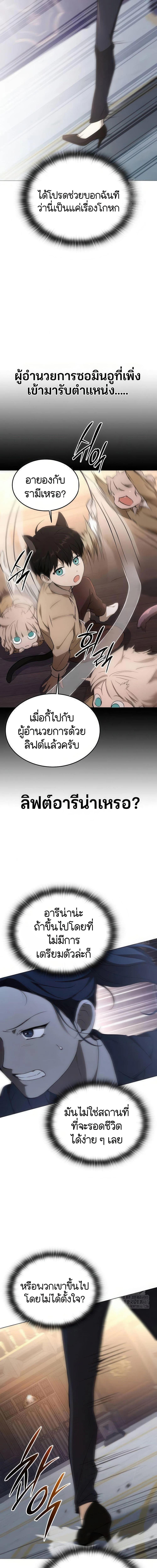 Manga-lc-com อ่านมังงะ อ่านการ์ตูน ออนไลน์ ฟรี Divine Beast Kindergarten ตอนที่ 1 2 3 4 5 6 7 8 9 10 11 12 13 14 ฟรี ไม่มีโฆษณา Manga-lc - อ่าน มังงะ อ่าน การ์ตูน ออนไลน์ อ่านมังงะ ฟรี