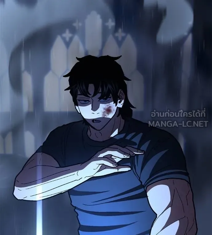 นักสู้ไร้น้ำยา ตอนที่ 32 รูปที่ 60
