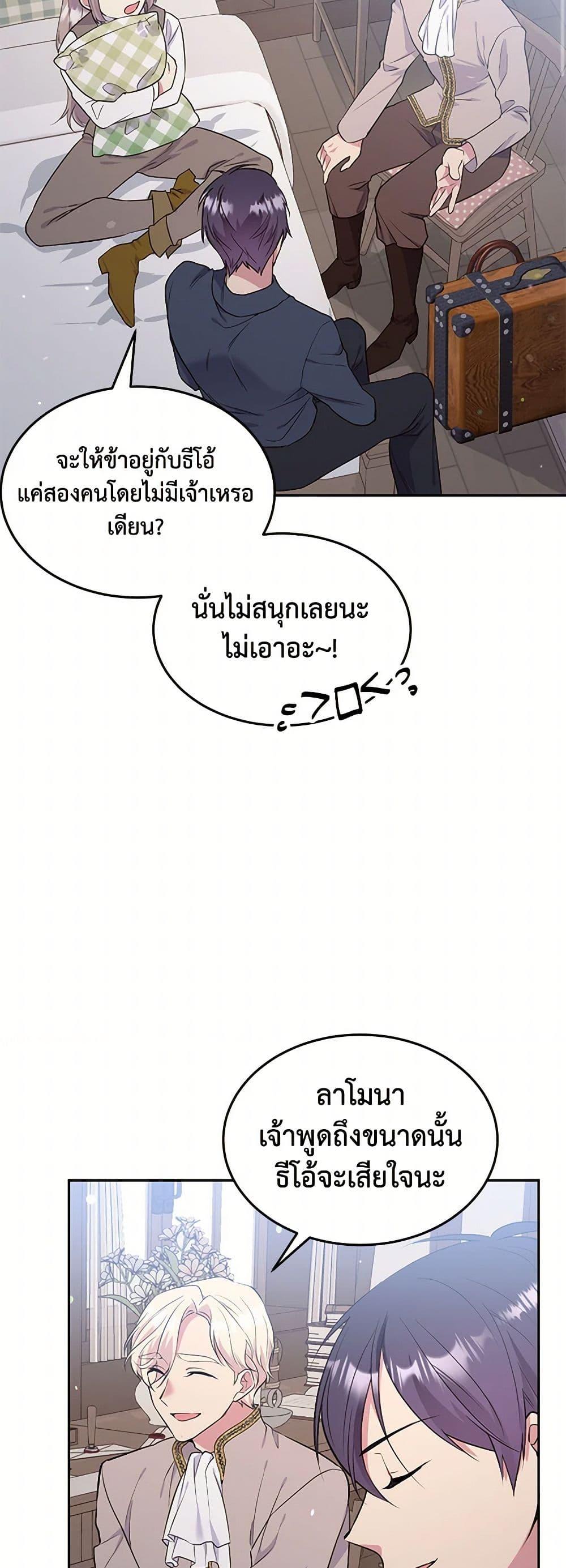 Manga-lc-com อ่านมังงะ อ่านการ์ตูน ออนไลน์ ฟรี My Goal is to Live a Long ตอนที่ 1 2 3 4 5 6 7 8 9 10 11 12 13 14 ฟรี ไม่มีโฆษณา Manga-lc - อ่าน มังงะ อ่าน การ์ตูน ออนไลน์ อ่านมังงะ ฟรี