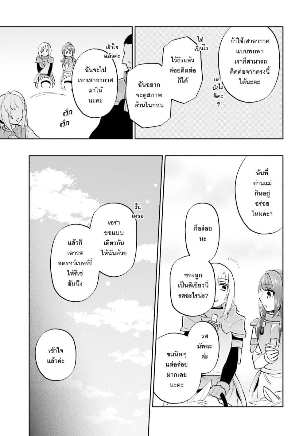 Manga-lc-com อ่านมังงะ อ่านการ์ตูน ออนไลน์ ฟรี Takarakuji de 40-oku Atattandakedo Isekai ni Ijuu Suru ตอนที่ 1 2 3 4 5 6 7 8 9 10 11 12 13 14 ฟรี ไม่มีโฆษณา Manga-lc - อ่าน มังงะ อ่าน การ์ตูน ออนไลน์ อ่านมังงะ ฟรี