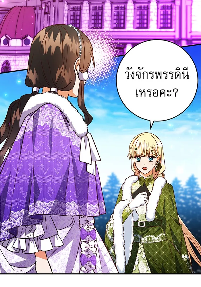 นางร้ายที่ไหนจะมีคุณธรรม ตอนที่ 63 รูปที่ 37