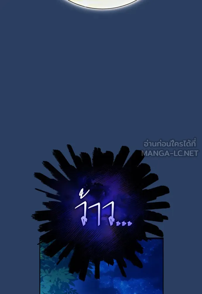 ชิงชีวิตพลิกลิขิตชะตา ตอนที่ 167. อาหารค่ำยามดึก(2) รูปที่ 63