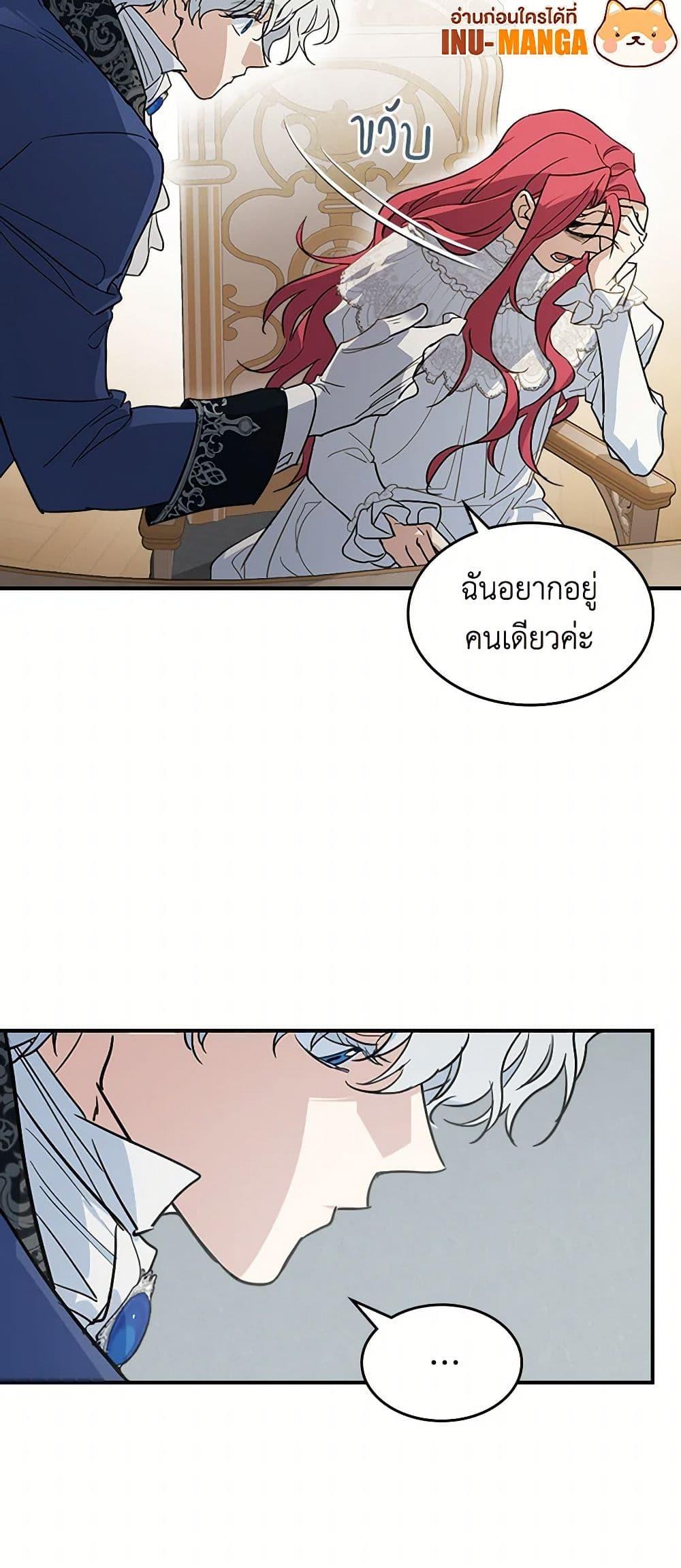 Manga-lc-com อ่านมังงะ อ่านการ์ตูน ออนไลน์ ฟรี The Lady and the Beast ตอนที่ 1 2 3 4 5 6 7 8 9 10 11 12 13 14 ฟรี ไม่มีโฆษณา Manga-lc - อ่าน มังงะ อ่าน การ์ตูน ออนไลน์ อ่านมังงะ ฟรี