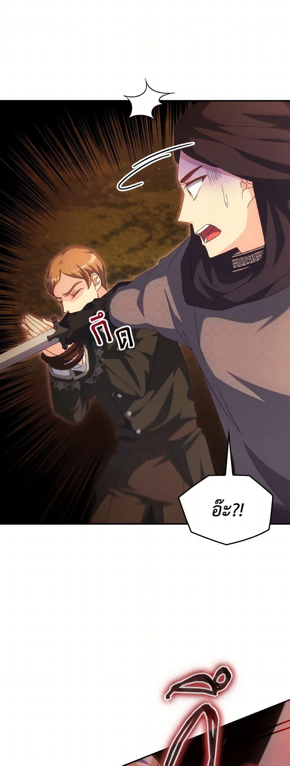 Manga-lc-com อ่านมังงะ อ่านการ์ตูน ออนไลน์ ฟรี I Don’t Want to Be Loved ตอนที่ 1 2 3 4 5 6 7 8 9 10 11 12 13 14 ฟรี ไม่มีโฆษณา Manga-lc - อ่าน มังงะ อ่าน การ์ตูน ออนไลน์ อ่านมังงะ ฟรี