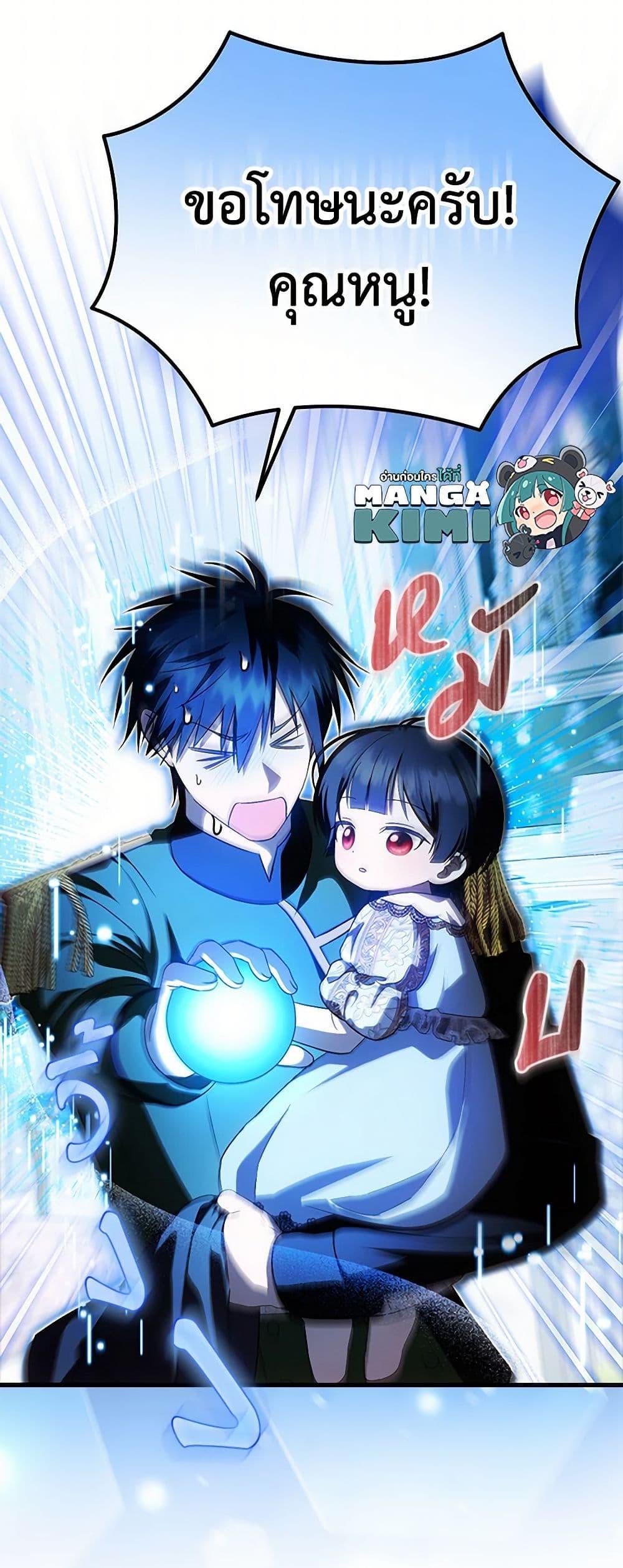 Manga-lc-com อ่านมังงะ อ่านการ์ตูน ออนไลน์ ฟรี It’s My First Time Being Loved ตอนที่ 1 2 3 4 5 6 7 8 9 10 11 12 13 14 ฟรี ไม่มีโฆษณา Manga-lc - อ่าน มังงะ อ่าน การ์ตูน ออนไลน์ อ่านมังงะ ฟรี