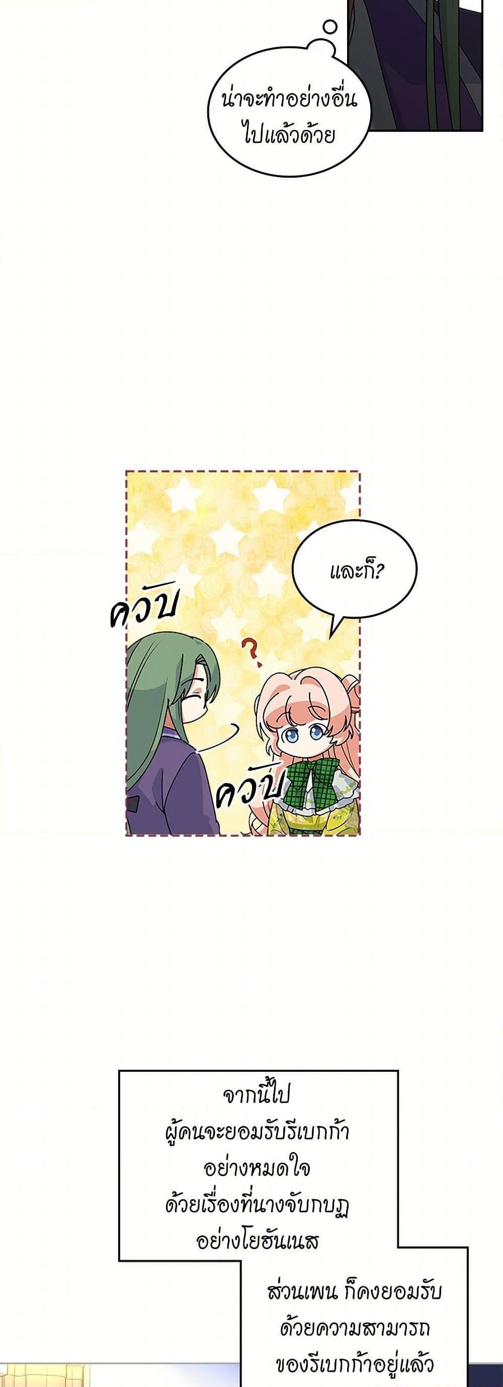 Manga-lc-com อ่านมังงะ อ่านการ์ตูน ออนไลน์ ฟรี The Antagonist’s Pet ตอนที่ 1 2 3 4 5 6 7 8 9 10 11 12 13 14 ฟรี ไม่มีโฆษณา Manga-lc - อ่าน มังงะ อ่าน การ์ตูน ออนไลน์ อ่านมังงะ ฟรี