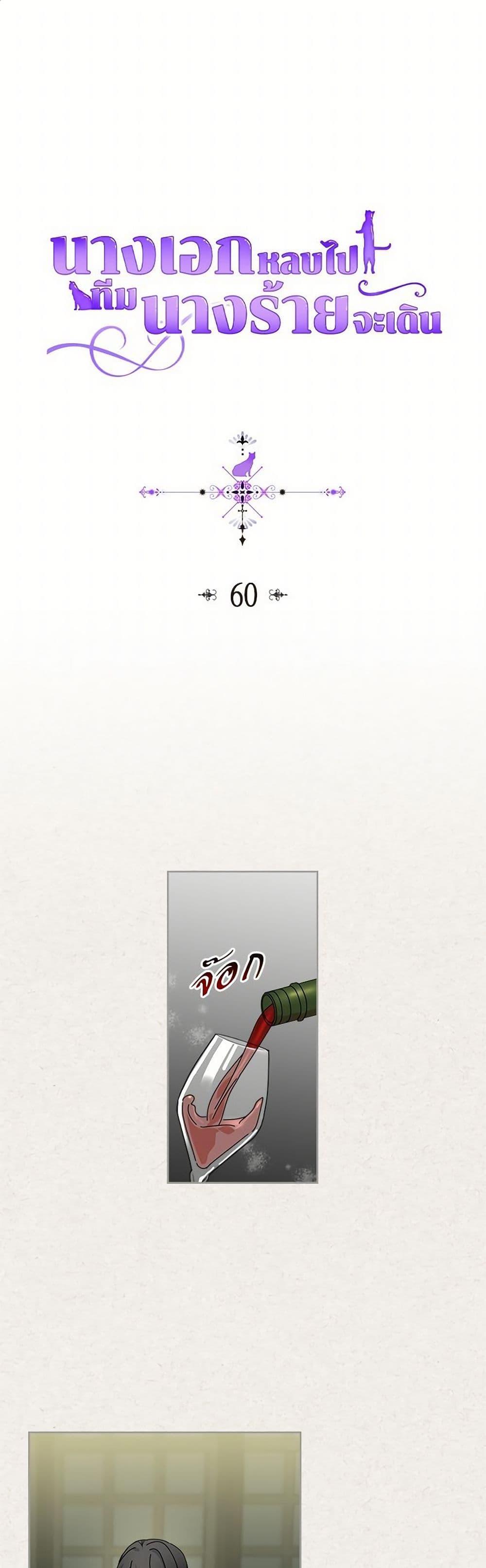 Manga-lc-com อ่านมังงะ อ่านการ์ตูน ออนไลน์ ฟรี The Antagonist’s Pet ตอนที่ 1 2 3 4 5 6 7 8 9 10 11 12 13 14 ฟรี ไม่มีโฆษณา Manga-lc - อ่าน มังงะ อ่าน การ์ตูน ออนไลน์ อ่านมังงะ ฟรี