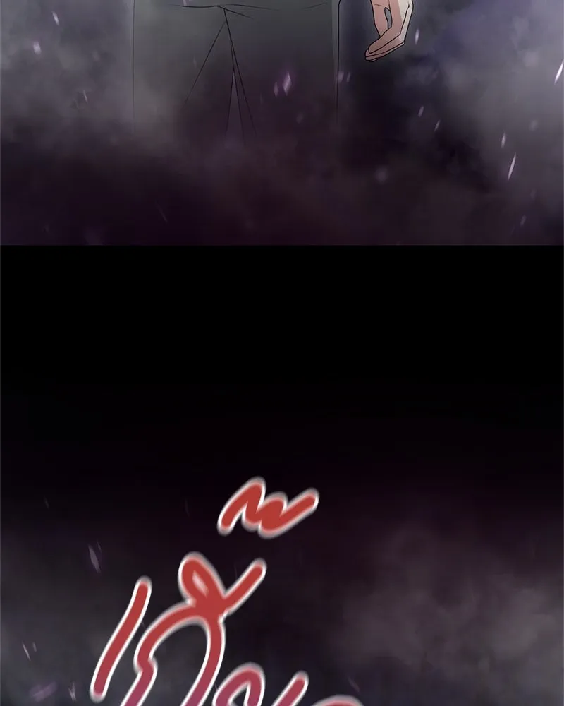 คนสวนโลกฮันเตอร์ ตอนที่ 4 รูปที่ 104