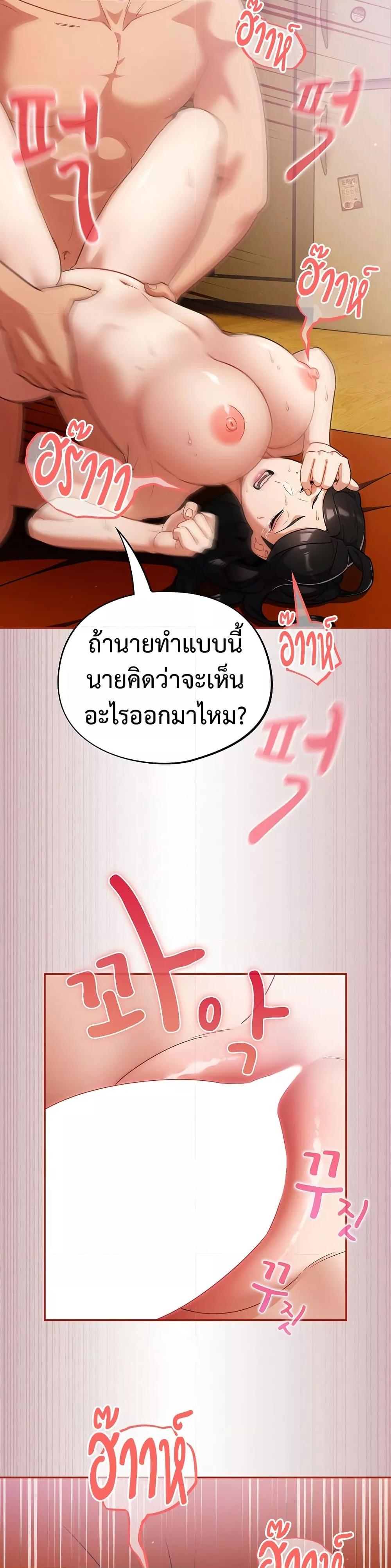 Doujin-Lc- อ่าน โดจิน มังฮวา เกาหลี ญี่ปุ่น จีน แปลไทย Idiot Virus ตอนที่ 1 2 3 4 5 6 7 8 9 10 11 12 13 14 ฟรี ไม่มีโฆษณา อ่าน โดจิน Manhwa เกาหลี ญี่ปุ่น จีน เรามีครบ คัดมาให้เน้นๆ โดจิน 18+ รับประกันความฟินโดย  Doujin Lc