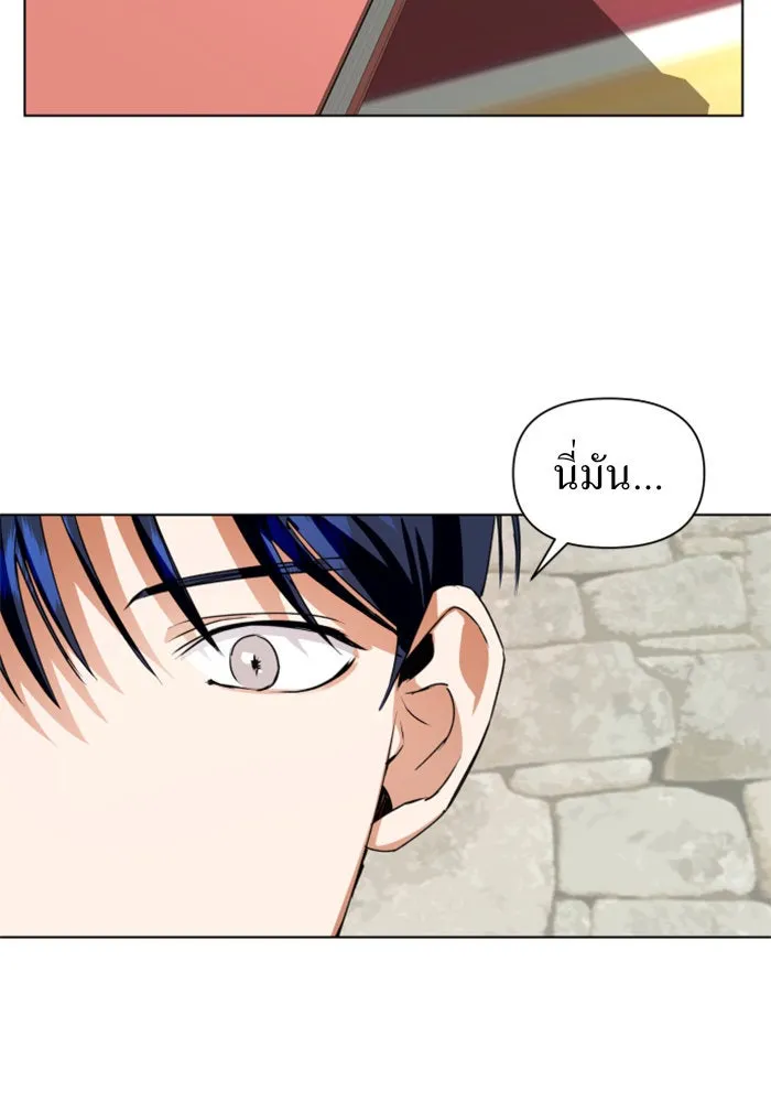 ชิงชีวิตพลิกลิขิตชะตา ตอนที่ 3 นี่หรือคือความรัก รูปที่ 128