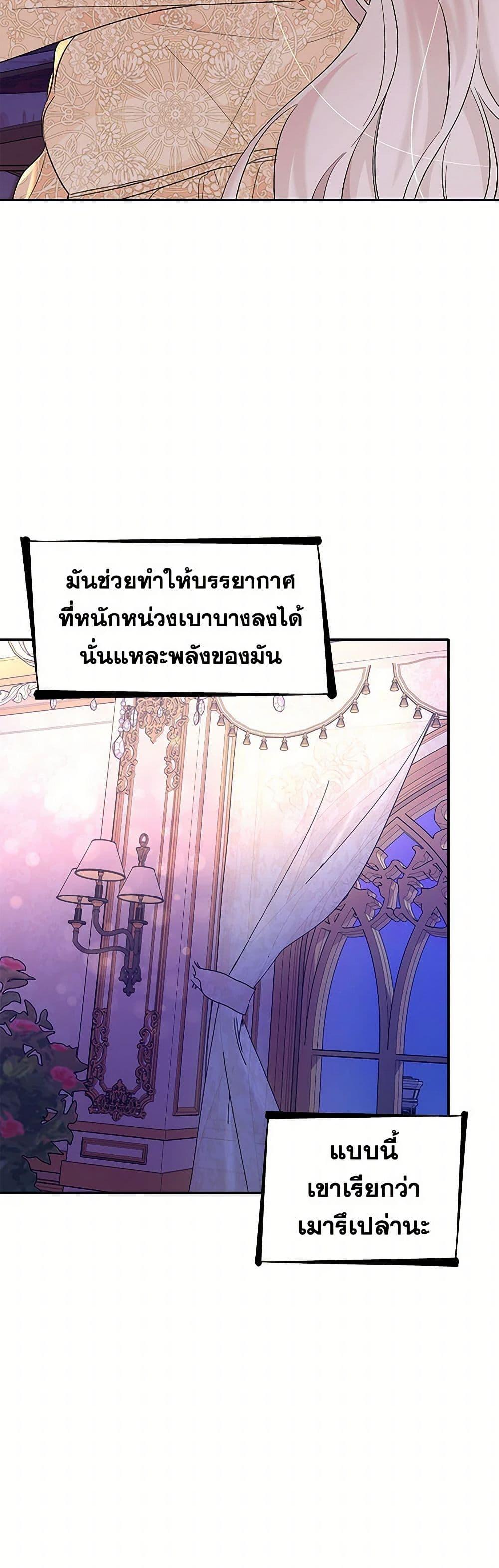 Manga-lc-com อ่านมังงะ อ่านการ์ตูน ออนไลน์ ฟรี Villains Behind the Curtains ตอนที่ 1 2 3 4 5 6 7 8 9 10 11 12 13 14 ฟรี ไม่มีโฆษณา Manga-lc - อ่าน มังงะ อ่าน การ์ตูน ออนไลน์ อ่านมังงะ ฟรี