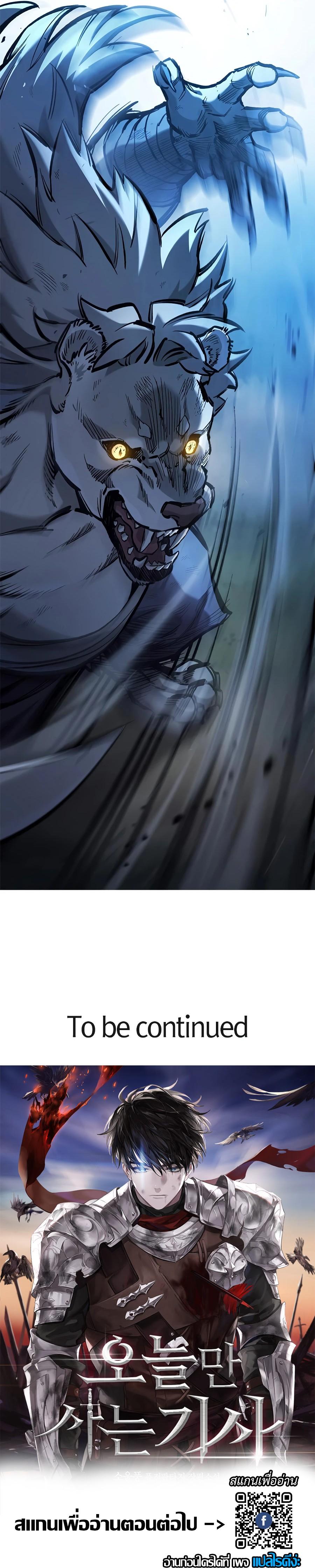 Manga-lc-com อ่านมังงะ อ่านการ์ตูน ออนไลน์ ฟรี Eternally Regressing Knight ตอนที่ 1 2 3 4 5 6 7 8 9 10 11 12 13 14 ฟรี ไม่มีโฆษณา Manga-lc - อ่าน มังงะ อ่าน การ์ตูน ออนไลน์ อ่านมังงะ ฟรี