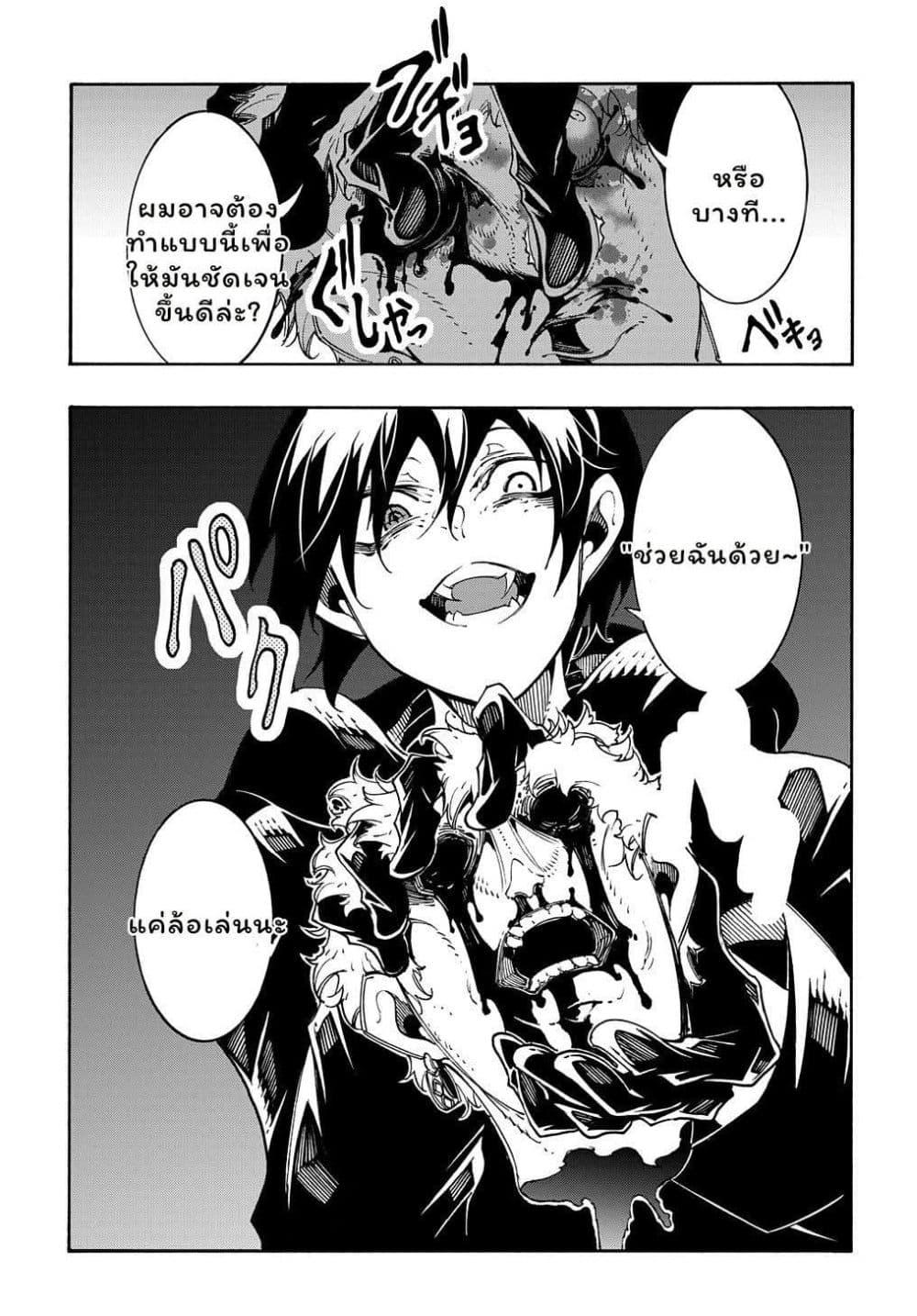 Manga-lc-com อ่านมังงะ อ่านการ์ตูน ออนไลน์ ฟรี Meccha Shoukan Sareta Ken ตอนที่ 1 2 3 4 5 6 7 8 9 10 11 12 13 14 ฟรี ไม่มีโฆษณา Manga-lc - อ่าน มังงะ อ่าน การ์ตูน ออนไลน์ อ่านมังงะ ฟรี