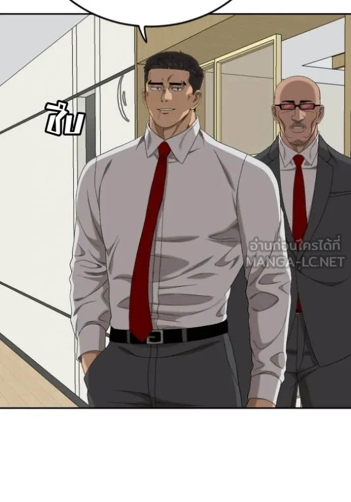 v ตอนที่ 279 รูปที่ 12