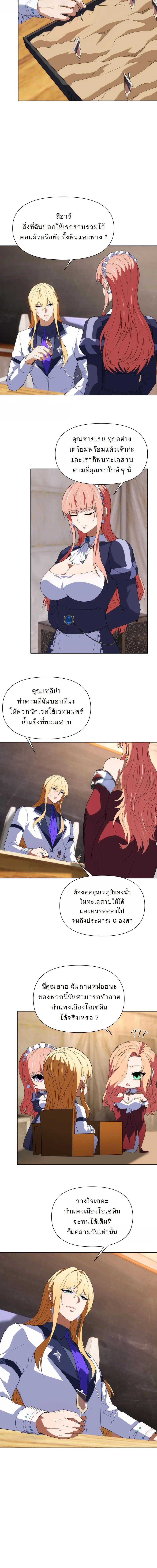 Manga-lc-com อ่านมังงะ อ่านการ์ตูน ออนไลน์ ฟรี Forging An Industrial Empire In A Magical World ตอนที่ 1 2 3 4 5 6 7 8 9 10 11 12 13 14 ฟรี ไม่มีโฆษณา Manga-lc - อ่าน มังงะ อ่าน การ์ตูน ออนไลน์ อ่านมังงะ ฟรี