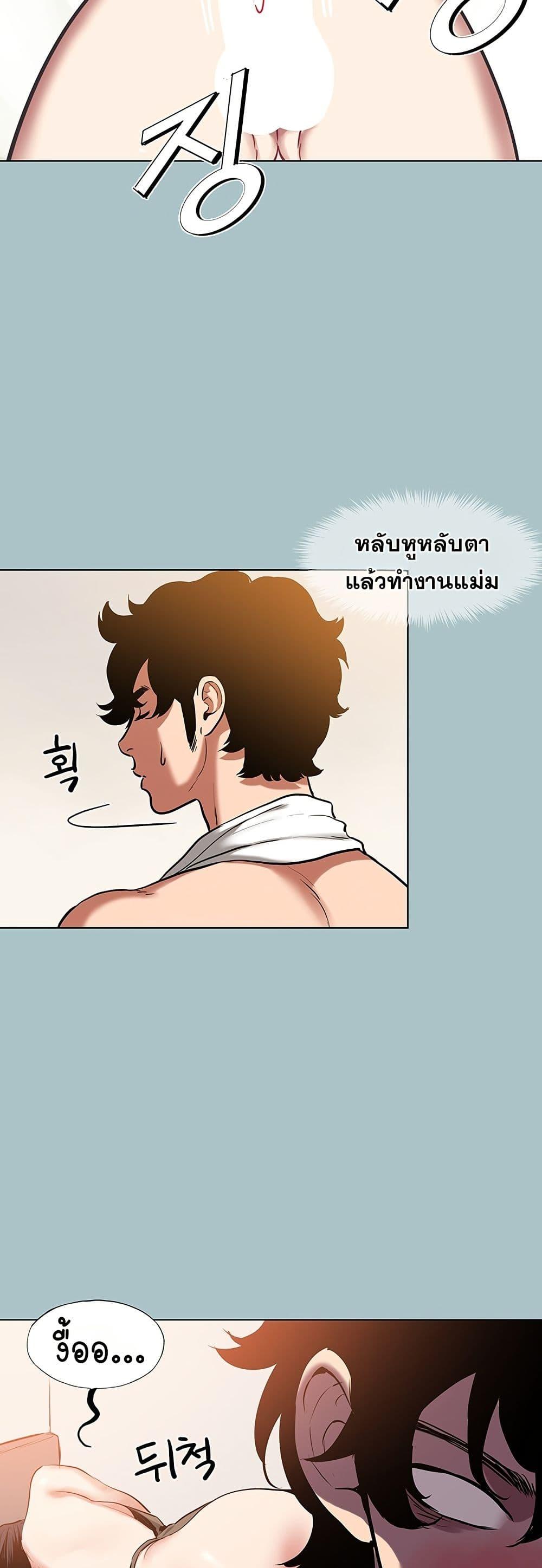 Doujin-Lc- อ่าน โดจิน มังฮวา เกาหลี ญี่ปุ่น จีน แปลไทย Sorry I Have ตอนที่ 1 2 3 4 5 6 7 8 9 10 11 12 13 14 ฟรี ไม่มีโฆษณา อ่าน โดจิน Manhwa เกาหลี ญี่ปุ่น จีน เรามีครบ คัดมาให้เน้นๆ โดจิน 18+ รับประกันความฟินโดย  Doujin Lc