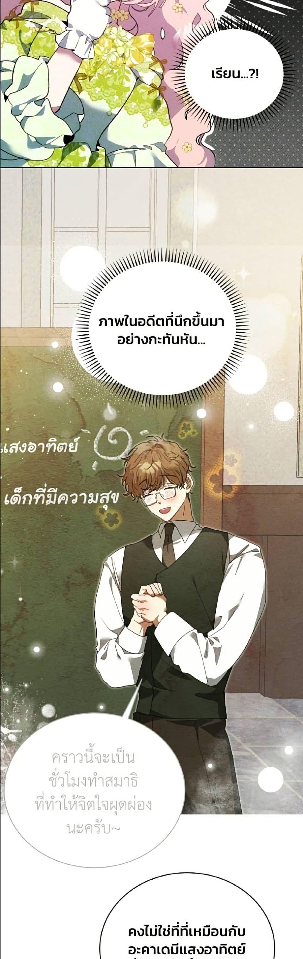 Manga-lc-com อ่านมังงะ อ่านการ์ตูน ออนไลน์ ฟรี I Will Protect My Tyrant Dad! ตอนที่ 1 2 3 4 5 6 7 8 9 10 11 12 13 14 ฟรี ไม่มีโฆษณา Manga-lc - อ่าน มังงะ อ่าน การ์ตูน ออนไลน์ อ่านมังงะ ฟรี