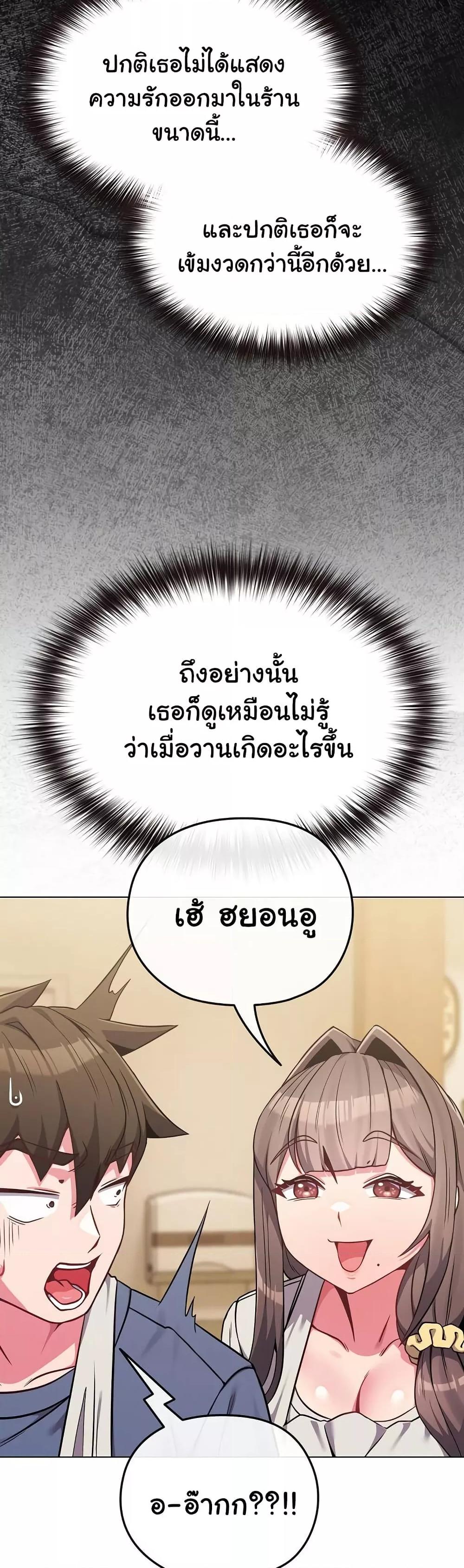 Doujin-Lc- อ่าน โดจิน มังฮวา เกาหลี ญี่ปุ่น จีน แปลไทย But You’re the Same Age as My Daughter! ตอนที่ 1 2 3 4 5 6 7 8 9 10 11 12 13 14 ฟรี ไม่มีโฆษณา อ่าน โดจิน Manhwa เกาหลี ญี่ปุ่น จีน เรามีครบ คัดมาให้เน้นๆ โดจิน 18+ รับประกันความฟินโดย  Doujin Lc