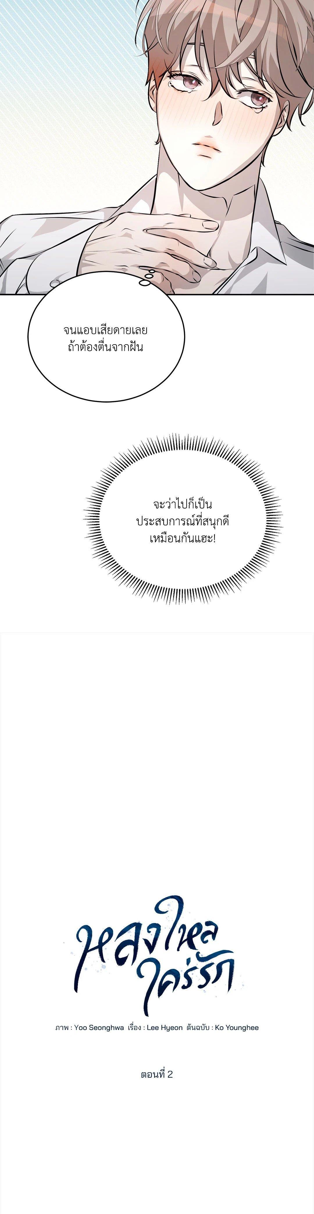 Manga-lc-com อ่านมังงะ อ่านการ์ตูน ออนไลน์ ฟรี Cozy Obsession หลงใหลใคร่รัก ตอนที่ 1 2 3 4 5 6 7 8 9 10 11 12 13 14 ฟรี ไม่มีโฆษณา Manga-lc - อ่าน มังงะ อ่าน การ์ตูน ออนไลน์ อ่านมังงะ ฟรี