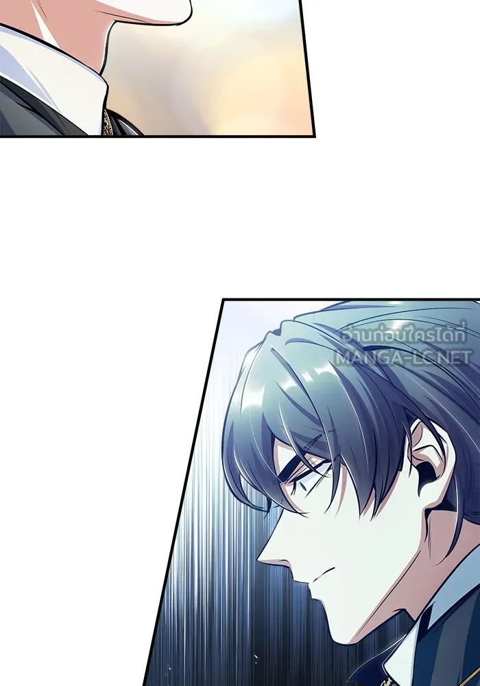 ศาสตราจารย์จำเป็นแห่งอะคาเดมี ตอนที่ 25 รูปที่ 12