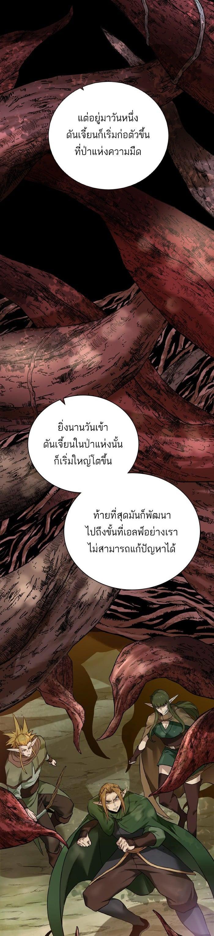 Manga-lc-com อ่านมังงะ อ่านการ์ตูน ออนไลน์ ฟรี Dungeons and Artifacts ตอนที่ 1 2 3 4 5 6 7 8 9 10 11 12 13 14 ฟรี ไม่มีโฆษณา Manga-lc - อ่าน มังงะ อ่าน การ์ตูน ออนไลน์ อ่านมังงะ ฟรี