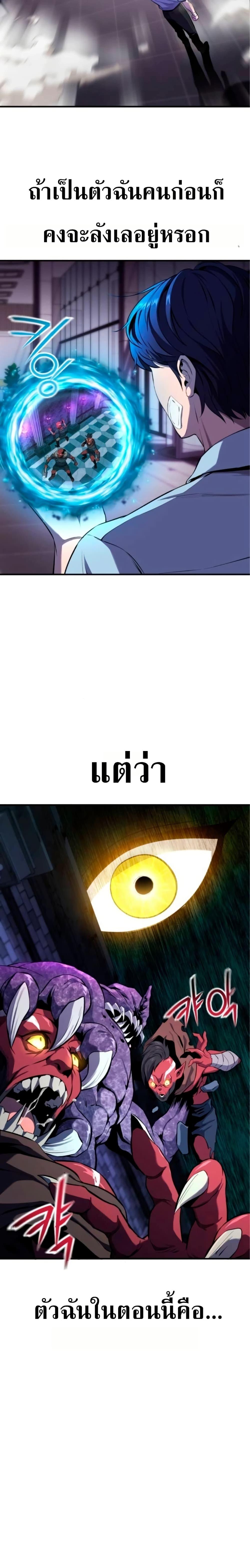 Manga-lc-com อ่านมังงะ อ่านการ์ตูน ออนไลน์ ฟรี National Power Level Labyrinth Designer ตอนที่ 1 2 3 4 5 6 7 8 9 10 11 12 13 14 ฟรี ไม่มีโฆษณา Manga-lc - อ่าน มังงะ อ่าน การ์ตูน ออนไลน์ อ่านมังงะ ฟรี