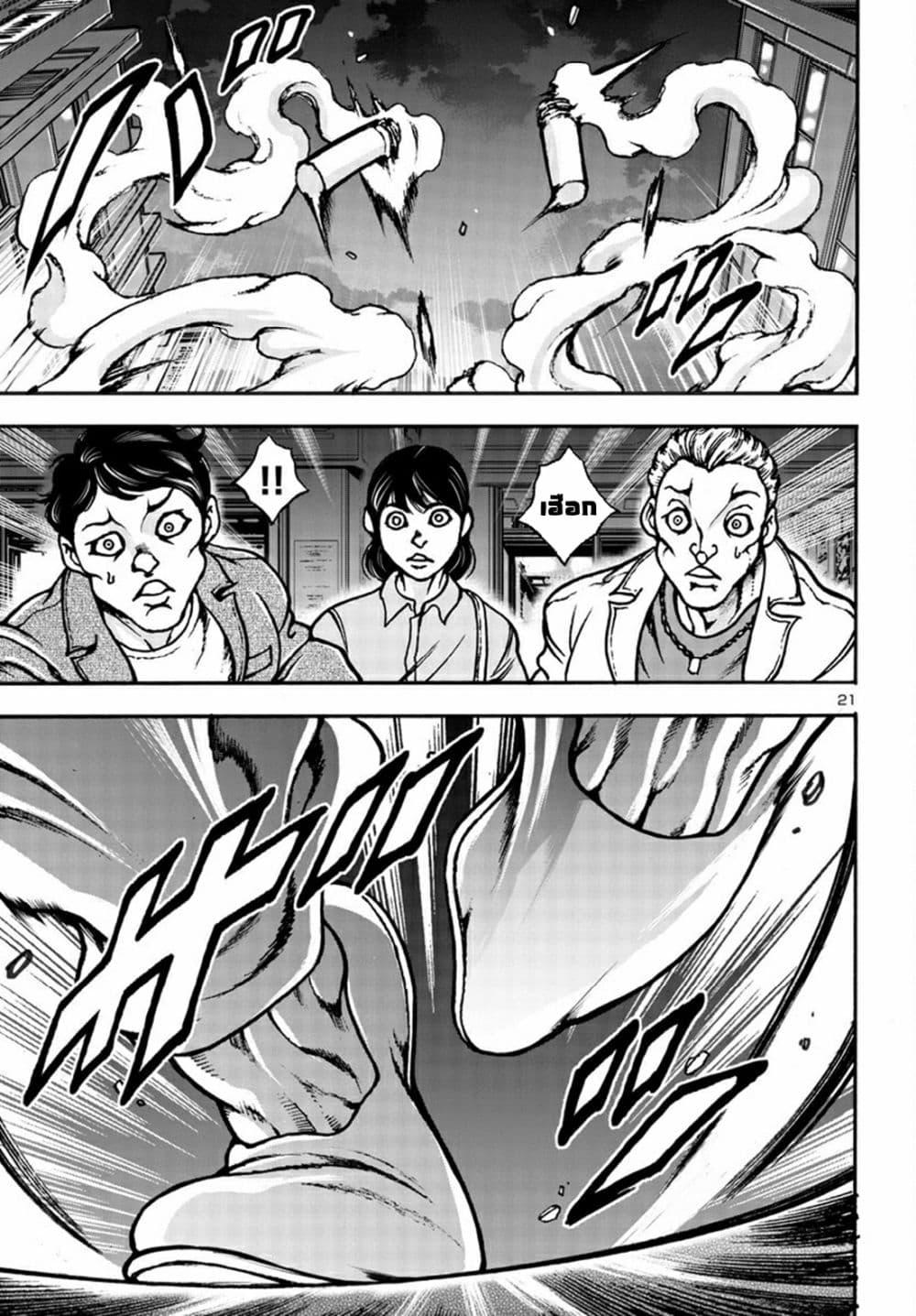 Manga-lc-com อ่านมังงะ อ่านการ์ตูน ออนไลน์ ฟรี Baki Gaiden Hana No Chiharu ตอนที่ 1 2 3 4 5 6 7 8 9 10 11 12 13 14 ฟรี ไม่มีโฆษณา Manga-lc - อ่าน มังงะ อ่าน การ์ตูน ออนไลน์ อ่านมังงะ ฟรี