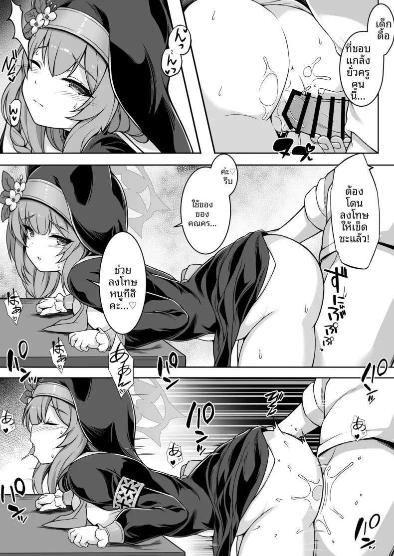 Doujin-Lc- อ่าน โดจิน มังฮวา เกาหลี ญี่ปุ่น จีน แปลไทย ห้องสารภาพบาปของมารี (Gairou) (Blue Archive) ตอนที่ 1 2 3 4 5 6 7 8 9 10 11 12 13 14 ฟรี ไม่มีโฆษณา อ่าน โดจิน Manhwa เกาหลี ญี่ปุ่น จีน เรามีครบ คัดมาให้เน้นๆ โดจิน 18+ รับประกันความฟินโดย  Doujin Lc