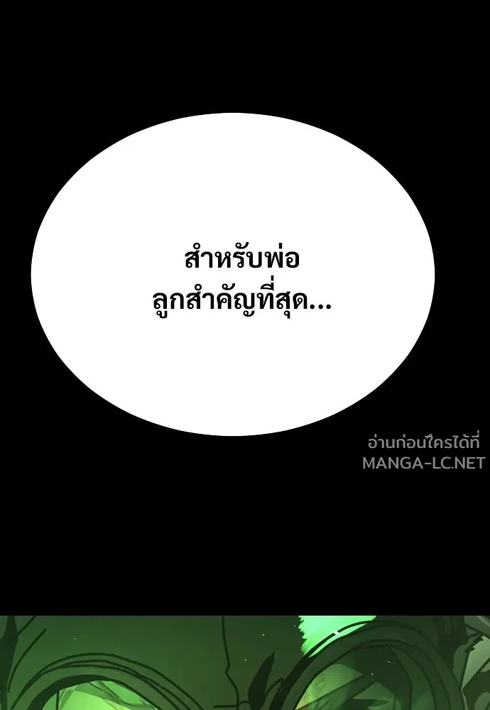 Manga-lc-com อ่านมังงะ อ่านการ์ตูน ออนไลน์ ฟรี วันดีคืนดี โซลก็ ตอนที่ 1 2 3 4 5 6 7 8 9 10 11 12 13 14 ฟรี ไม่มีโฆษณา Manga-lc - อ่าน มังงะ อ่าน การ์ตูน ออนไลน์ อ่านมังงะ ฟรี