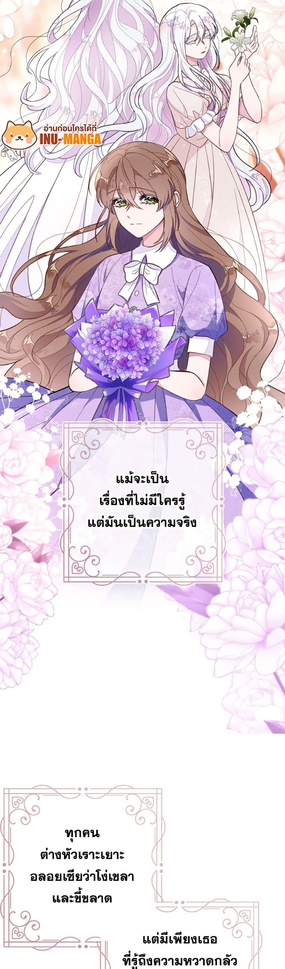 Manga-lc-com อ่านมังงะ อ่านการ์ตูน ออนไลน์ ฟรี The Bad Ending Of The Otome Game ตอนที่ 1 2 3 4 5 6 7 8 9 10 11 12 13 14 ฟรี ไม่มีโฆษณา Manga-lc - อ่าน มังงะ อ่าน การ์ตูน ออนไลน์ อ่านมังงะ ฟรี