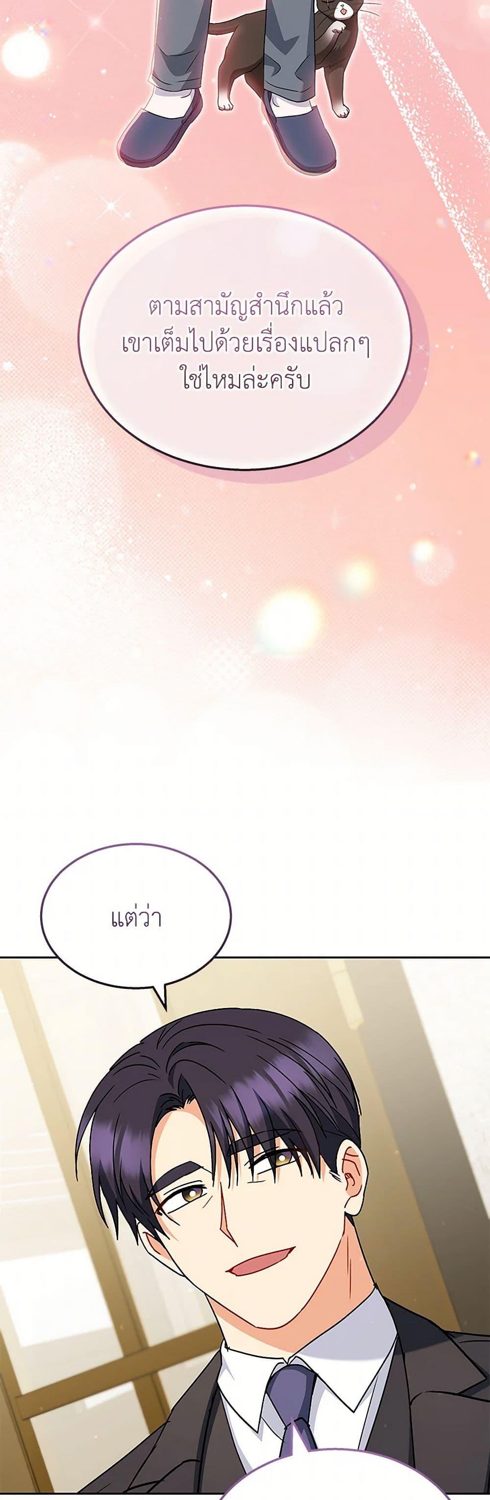 Manga-lc-com อ่านมังงะ อ่านการ์ตูน ออนไลน์ ฟรี Hello! Veterinarian! ตอนที่ 1 2 3 4 5 6 7 8 9 10 11 12 13 14 ฟรี ไม่มีโฆษณา Manga-lc - อ่าน มังงะ อ่าน การ์ตูน ออนไลน์ อ่านมังงะ ฟรี