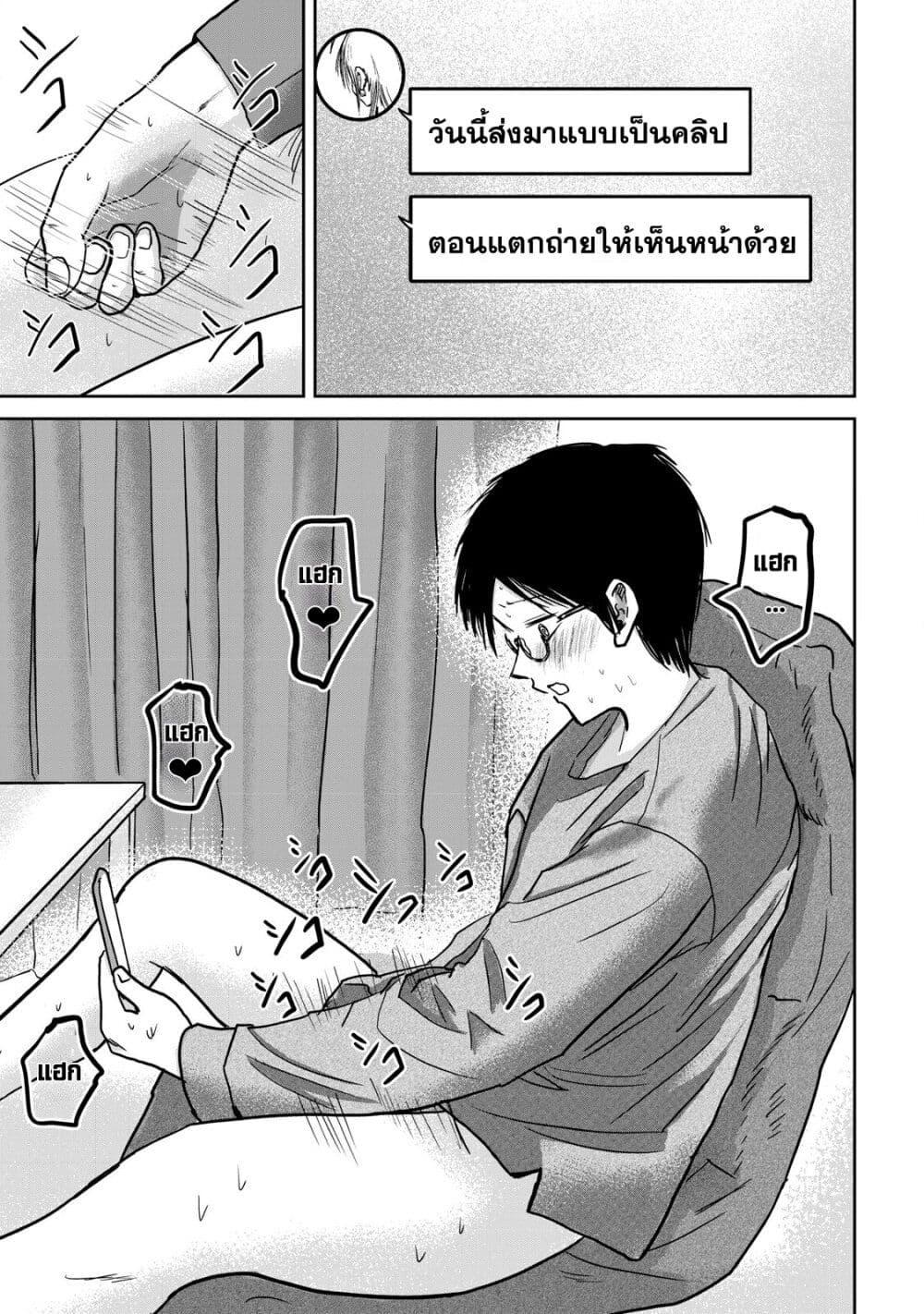 Manga-lc-com อ่านมังงะ อ่านการ์ตูน ออนไลน์ ฟรี Ueno-kun wa kaihatsu-zumi ตอนที่ 1 2 3 4 5 6 7 8 9 10 11 12 13 14 ฟรี ไม่มีโฆษณา Manga-lc - อ่าน มังงะ อ่าน การ์ตูน ออนไลน์ อ่านมังงะ ฟรี