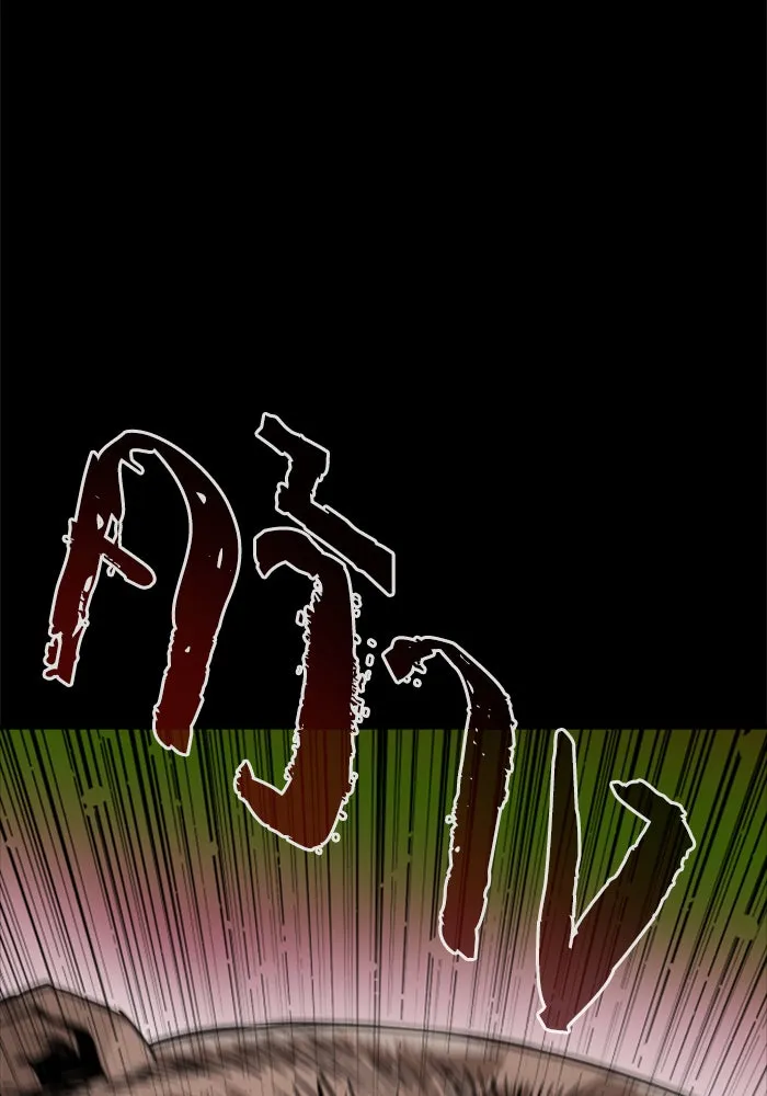 ดรูอิดแห่งสถานีโซล ตอนที่ 1 รูปที่ 70