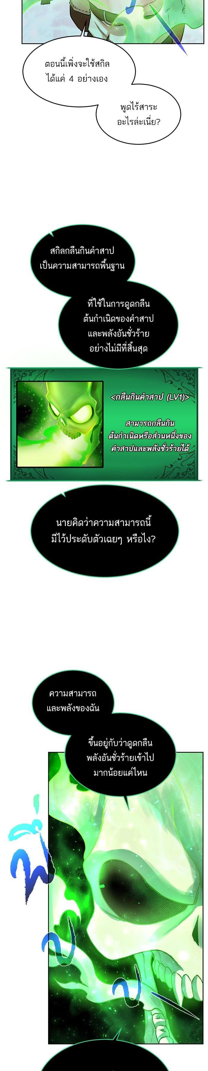 Manga-lc-com อ่านมังงะ อ่านการ์ตูน ออนไลน์ ฟรี Dungeons and Artifacts ตอนที่ 1 2 3 4 5 6 7 8 9 10 11 12 13 14 ฟรี ไม่มีโฆษณา Manga-lc - อ่าน มังงะ อ่าน การ์ตูน ออนไลน์ อ่านมังงะ ฟรี