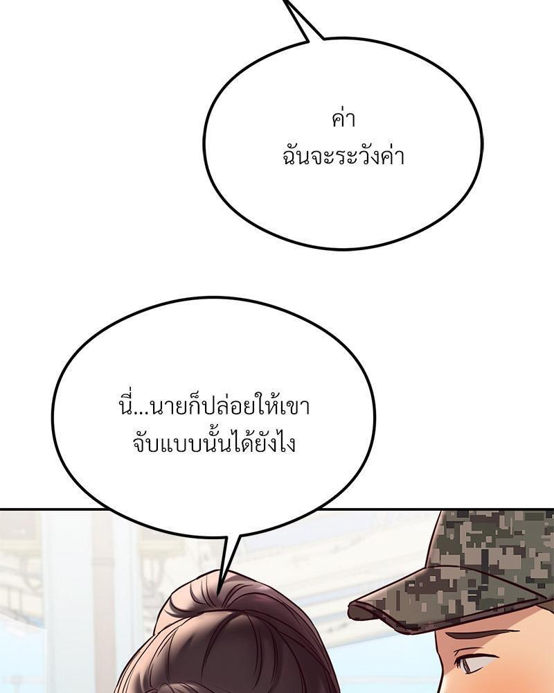 Doujin-Lc- อ่าน โดจิน มังฮวา เกาหลี ญี่ปุ่น จีน แปลไทย The Massage Club ตอนที่ 1 2 3 4 5 6 7 8 9 10 11 12 13 14 ฟรี ไม่มีโฆษณา อ่าน โดจิน Manhwa เกาหลี ญี่ปุ่น จีน เรามีครบ คัดมาให้เน้นๆ โดจิน 18+ รับประกันความฟินโดย  Doujin Lc