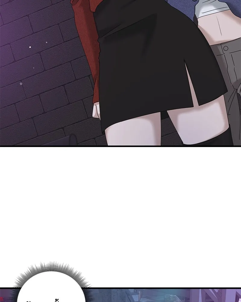 สามีที่ไม่ได้ขอ ตอนที่ 26 รูปที่ 79