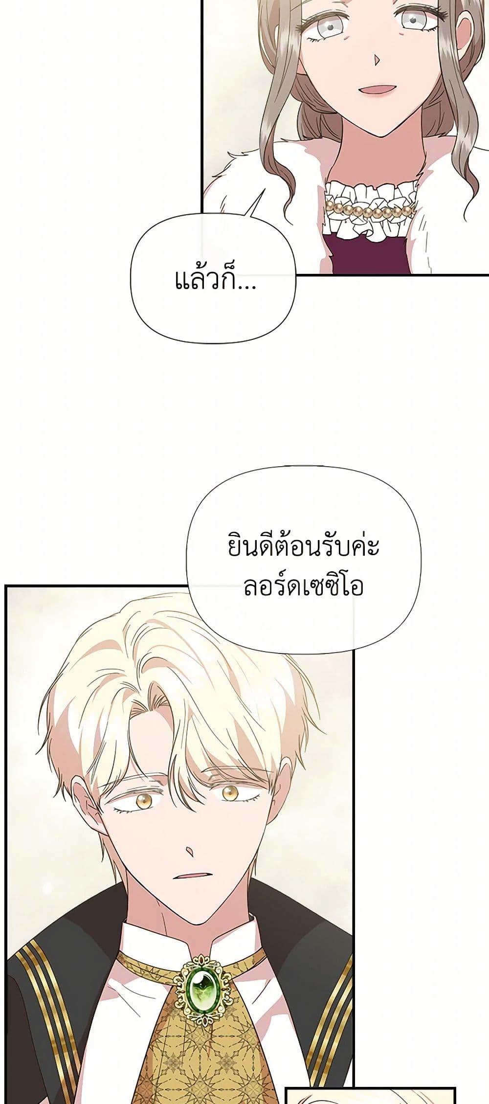 Manga-lc-com อ่านมังงะ อ่านการ์ตูน ออนไลน์ ฟรี I Wasn’t the Cinderella ตอนที่ 1 2 3 4 5 6 7 8 9 10 11 12 13 14 ฟรี ไม่มีโฆษณา Manga-lc - อ่าน มังงะ อ่าน การ์ตูน ออนไลน์ อ่านมังงะ ฟรี