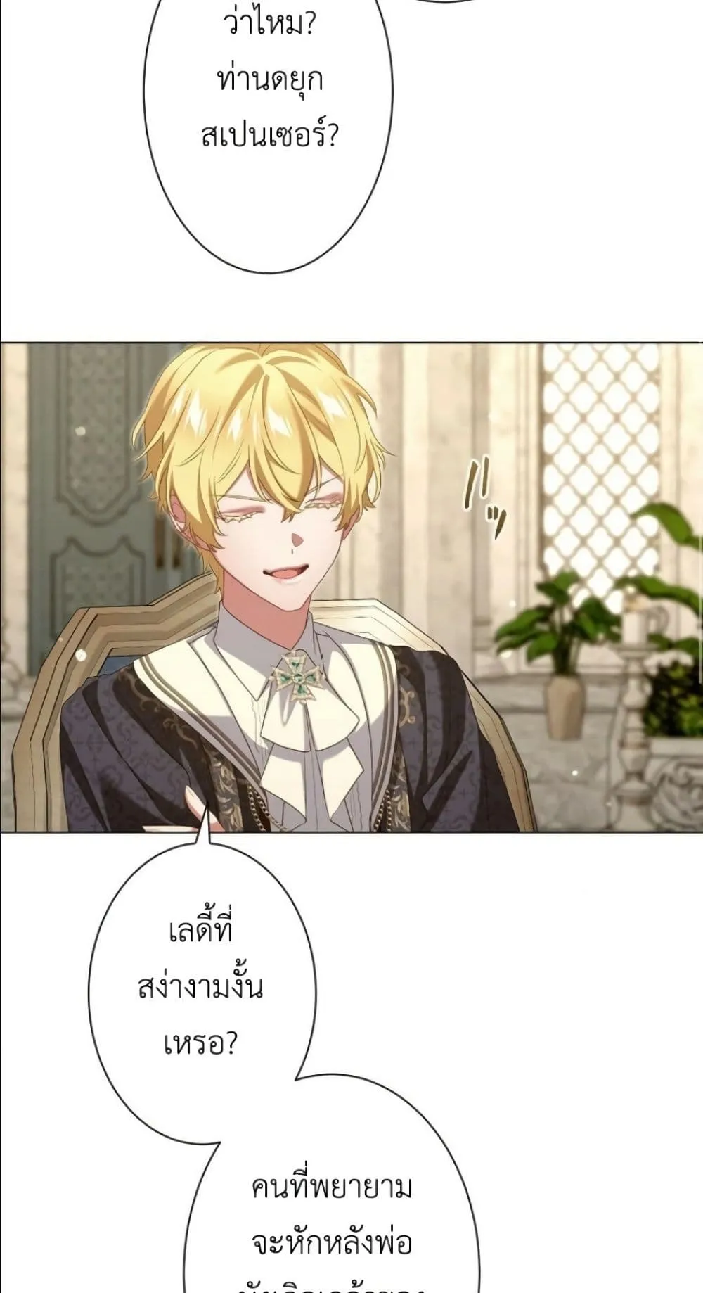 Manga-lc-com อ่านมังงะ อ่านการ์ตูน ออนไลน์ ฟรี Behold The Perfect Villainess ตอนที่ 1 2 3 4 5 6 7 8 9 10 11 12 13 14 ฟรี ไม่มีโฆษณา Manga-lc - อ่าน มังงะ อ่าน การ์ตูน ออนไลน์ อ่านมังงะ ฟรี