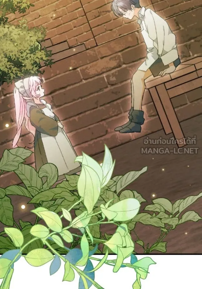 รักนะคะ ป๊ะป๋า ตอนที่ 38 รูปที่ 10