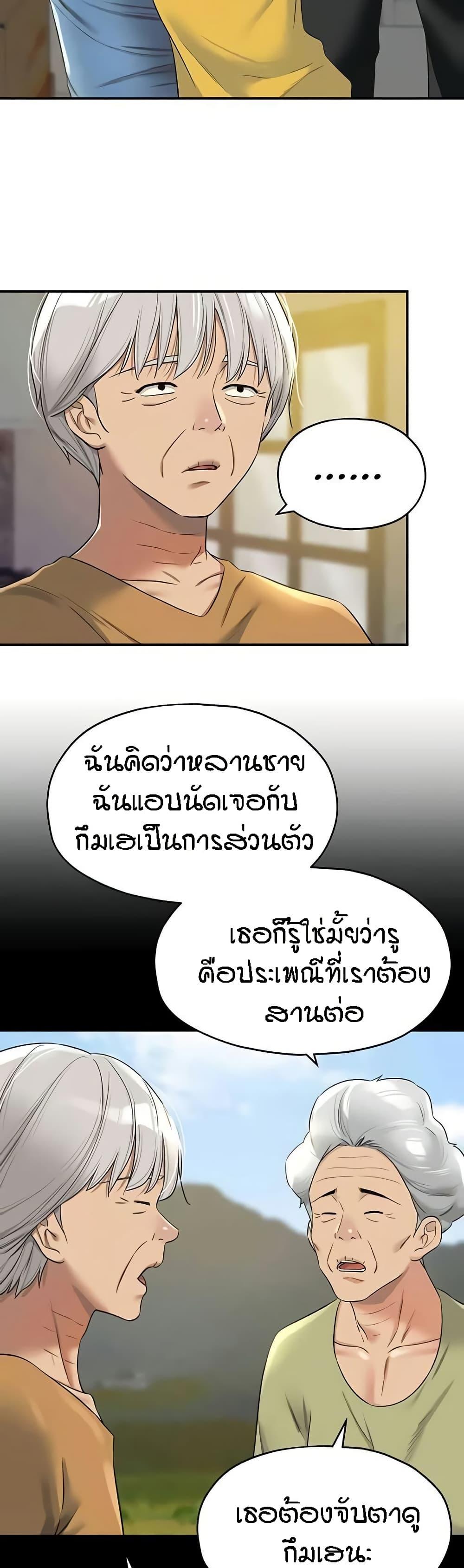 Doujin-Lc- อ่าน โดจิน มังฮวา เกาหลี ญี่ปุ่น จีน แปลไทย The Shop of Pleasure ตอนที่ 1 2 3 4 5 6 7 8 9 10 11 12 13 14 ฟรี ไม่มีโฆษณา อ่าน โดจิน Manhwa เกาหลี ญี่ปุ่น จีน เรามีครบ คัดมาให้เน้นๆ โดจิน 18+ รับประกันความฟินโดย  Doujin Lc