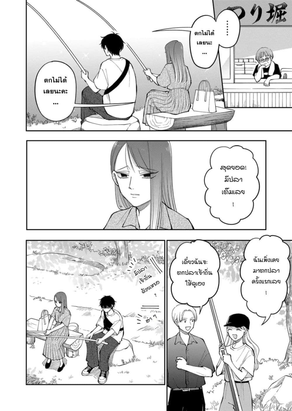 Manga-lc-com อ่านมังงะ อ่านการ์ตูน ออนไลน์ ฟรี Moriagaranai Date ตอนที่ 1 2 3 4 5 6 7 8 9 10 11 12 13 14 ฟรี ไม่มีโฆษณา Manga-lc - อ่าน มังงะ อ่าน การ์ตูน ออนไลน์ อ่านมังงะ ฟรี