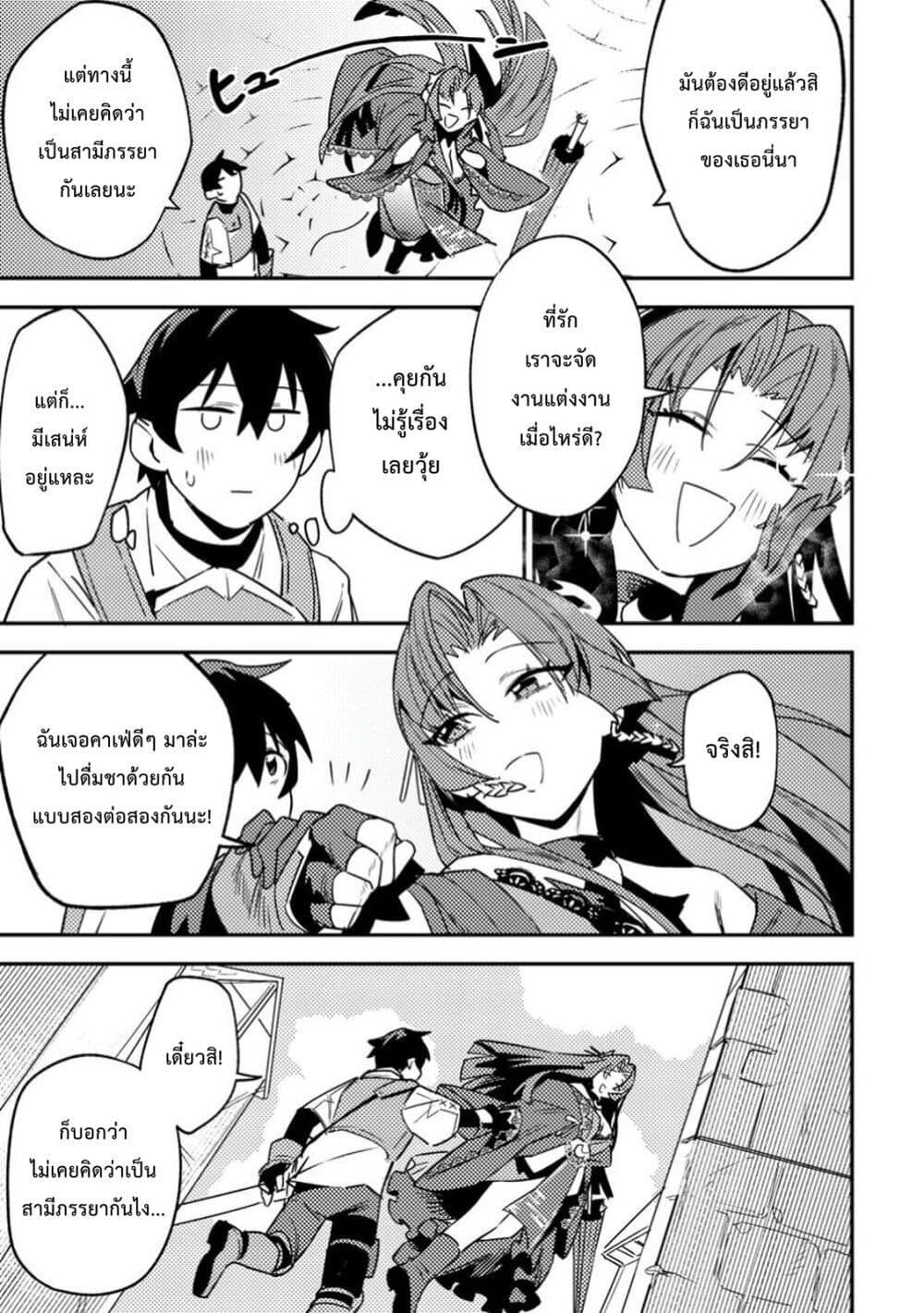 Manga-lc-com อ่านมังงะ อ่านการ์ตูน ออนไลน์ ฟรี Game Chishiki de Saikyou ni Natta Mob Heishi wa, Shin no Jitsuryoku wo Kakushitai ตอนที่ 1 2 3 4 5 6 7 8 9 10 11 12 13 14 ฟรี ไม่มีโฆษณา Manga-lc - อ่าน มังงะ อ่าน การ์ตูน ออนไลน์ อ่านมังงะ ฟรี